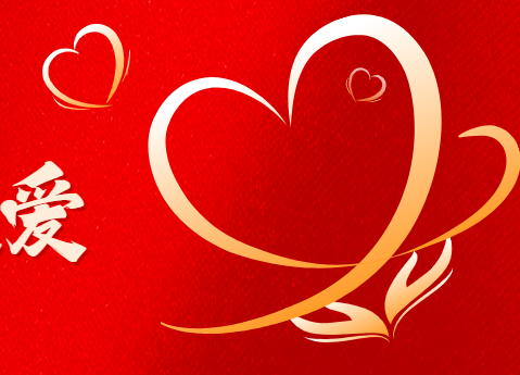 【公益同行，助力乡村振兴】|泰达咨询暖心捐款传递爱心