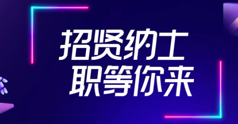 项目经理